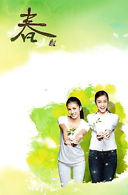 PSD 외국인 식물 동물 편집이미지 문자 계절 여자 나비 곤충 백그라운드 서기 웃음 들기 사람 동양인 풍경 상반신 두명 새싹 한자 봄풍경 봄 나뭇가지 풀 여자만 이미지편집 나무 모션 표정 인종 파일형식