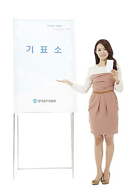 포토 JPG 스튜디오촬영 전신 여자 캠페인 비즈니스 안내 실내 한명 서기 미소 웃음 들기 누끼 사람 동양인 정장 손짓 20대 성인 앞모습 한국인 직장인 비즈니스우먼 공익캠페인 투표 선거 민주주의 사회이슈 투표용지 투표소 여자만 여자한명만 성인여자만 청년만 청년여자만 성인한명만 청년여자한명만 성인여자한명만 성인만 유권자 국내포토 직업 1 옷 뷰포인트 컨셉 모션 표정 인종 청년 내부 파일형식