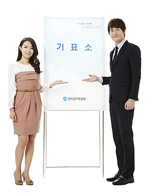 포토 JPG 스튜디오촬영 전신 여자 남자 캠페인 비즈니스 안내 실내 서기 미소 웃음 누끼 사람 동양인 정장 손짓 20대 성인 두명 한국인 직장인 비즈니스맨 비즈니스우먼 공익캠페인 투표 선거 민주주의 사회이슈 투표소 청년만 성인만 유권자 국내포토 직업 옷 컨셉 모션 표정 인종 청년 내부 파일형식