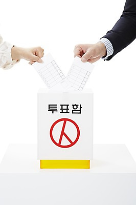 포토 JPG 스튜디오촬영 손 여자 남자 캠페인 비즈니스 실내 들기 누끼 사람 정장 성인 두명 신체부위 직장인 비즈니스맨 비즈니스우먼 공익캠페인 투표 선거 민주주의 사회이슈 투표용지 팔 투표함 넣기 성인만 유권자 국내포토 직업 옷 컨셉 모션 내부 파일형식
