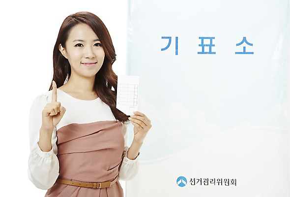 포토 JPG 스튜디오촬영 여자 캠페인 비즈니스 실내 한명 서기 미소 웃음 들기 누끼 사람 동양인 정장 손짓 상반신 20대 성인 앞모습 한국인 검지손가락 직장인 비즈니스우먼 공익캠페인 투표 선거 민주주의 사회이슈 투표용지 투표소 여자만 여자한명만 성인여자만 청년만 청년여자만 성인한명만 청년여자한명만 성인여자한명만 성인만 유권자 국내포토 직업 1 옷 뷰포인트 컨셉 손가락 모션 표정 인종 청년 내부 파일형식