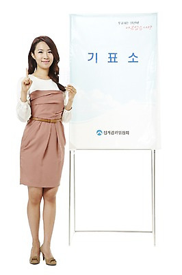 포토 JPG 스튜디오촬영 전신 여자 캠페인 비즈니스 실내 한명 서기 미소 웃음 들기 누끼 사람 동양인 정장 손짓 20대 성인 앞모습 한국인 검지손가락 직장인 비즈니스우먼 공익캠페인 투표 선거 민주주의 사회이슈 투표용지 투표소 여자만 여자한명만 성인여자만 청년만 청년여자만 성인한명만 청년여자한명만 성인여자한명만 성인만 유권자 국내포토 직업 1 옷 뷰포인트 컨셉 손가락 모션 표정 인종 청년 내부 파일형식