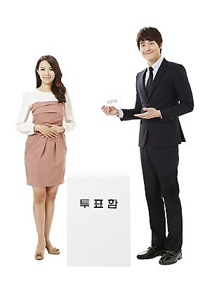 포토 JPG 스튜디오촬영 전신 여자 남자 캠페인 비즈니스 실내 서기 미소 웃음 들기 누끼 사람 동양인 정장 20대 성인 두명 앞모습 한국인 직장인 비즈니스맨 비즈니스우먼 공익캠페인 투표 선거 민주주의 사회이슈 투표용지 투표함 청년만 성인만 유권자 국내포토 직업 옷 뷰포인트 컨셉 모션 표정 인종 청년 내부 파일형식