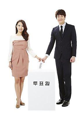 포토 JPG 스튜디오촬영 전신 여자 남자 캠페인 비즈니스 실내 서기 미소 웃음 들기 누끼 사람 동양인 정장 20대 성인 두명 앞모습 한국인 직장인 비즈니스맨 비즈니스우먼 공익캠페인 투표 선거 민주주의 사회이슈 투표용지 투표함 넣기 청년만 성인만 유권자 국내포토 직업 옷 뷰포인트 컨셉 모션 표정 인종 청년 내부 파일형식