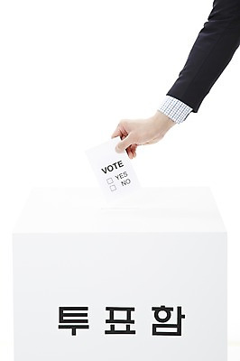 포토 JPG 스튜디오촬영 손 남자 캠페인 비즈니스 실내 한명 들기 누끼 사람 정장 성인 신체부위 직장인 비즈니스맨 공익캠페인 투표 선거 민주주의 사회이슈 투표용지 팔 투표함 넣기 투표소 성인만 유권자 국내포토 직업 1 옷 컨셉 모션 내부 파일형식