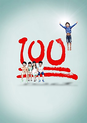 전신 PSD 편집 편집이미지 여자 어린이교육 교육 남자 어린이 서기 웃음 사람 앉기 동양인 소녀 소년 여러명 친구 한국인 백 성적 점수 만점 100점 어린이만 이미지편집 다수 관계 모션 표정 인종 숫자 파일형식