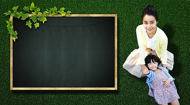 전신 모양 PSD 식물 편집이미지 배너 응시 여자 딸 어린이 말풍선 모녀 엄마 나뭇잎 안내 프레임 틀 웃음 사람 앉기 동양인 소녀 잔디 상반신 성인 두명 눕기 칠판 한국인 가리킴 알림 여자만 이미지편집 시선 잎 가족 모션 표정 인종 손짓 파일형식