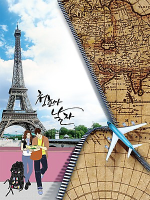 전신 PSD 나무 식물 구름 편집이미지 시설물 건축물 커플 응시 여자 남자 여유 여행 백그라운드 세계지도 지도 가방 배낭 하늘 휴가 비행기 서기 들기 사람 성인 두명 관광지 탑 프랑스 에펠탑 배낭여행 파리_프랑스 지퍼 반전 유럽여행 성인만 이미지편집 자연요소 시선 잡화 건축 감정 유럽 해외여행 컨셉 관계 항공교통 모션 대중교통 세계 파리 랜드마크 파일형식