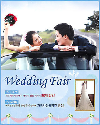 PSD 나무 식물 템플릿 배너 부부 커플 응시 여자 남자 도로 길 신부 부케 여행 웨딩드레스 웹템플릿 신랑 결혼 백그라운드 신혼부부 자동차 이벤트페이지 서기 웃음 들기 사람 정장 턱시도 이벤트 상반신 성인 세명 신혼여행 오픈카 신혼 웨딩카 성인만 이미지템플릿 시선 드레스 옷 육상교통 꽃다발 관계 교통시설 모션 승용차 표정 페이지 파일형식