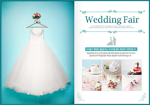 PSD 식물 템플릿 그릇 식기 접시 배너 드레스 옷 꽃 음식 부케 웨딩드레스 웹템플릿 결혼 백그라운드 이벤트페이지 이벤트 사람없음 케이크 반지 옷걸이 결혼반지 초대장 이미지템플릿 꽃다발 장신구 디저트 카드_감사 페이지 파일형식