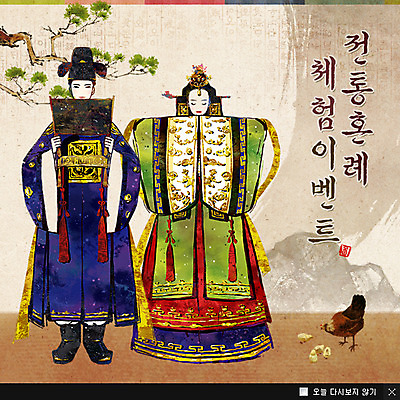 전신 PSD 나무 식물 동물 템플릿 한국전통 부부 커플 옷 여자 남자 신부 웹템플릿 신랑 결혼 백그라운드 신혼부부 팝업 이벤트팝업 웹팝업 병아리 서기 사람 이벤트 성인 두명 나뭇가지 소나무 닭 전통의상 한복 전통혼례 성인만 이미지템플릿 전통 관계 모션 조류 한국 전통의례 신혼 파일형식