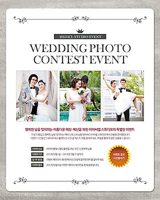 PSD 서양인 외국인 식물 템플릿 배너 부부 커플 여자 남자 꽃 신부 부케 웨딩드레스 웹템플릿 신랑 결혼 백그라운드 신혼부부 이벤트페이지 서기 웃음 사람 동양인 정장 턱시도 이벤트 여러명 상반신 성인 성인만 이미지템플릿 드레스 옷 꽃다발 다수 관계 모션 표정 인종 신혼 페이지 파일형식