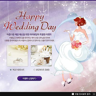 전신 PSD 템플릿 드레스 여자 신부 부케 웨딩드레스 웹템플릿 결혼 백그라운드 팝업 이벤트팝업 웹팝업 한명 사람 앉기 이벤트 성인 옆모습 반지 컵케이크 결혼반지 여자만 여자한명만 성인여자만 성인만 이미지템플릿 1 옷 뷰포인트 꽃다발 장신구 모션 케이크 파일형식