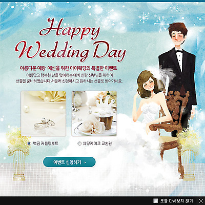 전신 PSD 템플릿 부부 커플 드레스 여자 남자 신부 웨딩드레스 웹템플릿 신랑 결혼 백그라운드 의자 신혼부부 팝업 이벤트팝업 웹팝업 서기 웃음 사람 앉기 정장 턱시도 이벤트 성인 두명 반지 컵케이크 결혼반지 성인만 이미지템플릿 옷 가구 장신구 관계 모션 표정 케이크 신혼 파일형식