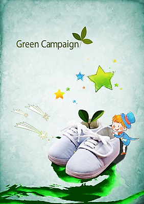 전신 PSD 식물 편집이미지 모자 라이프스타일 잡화 남자 별 어린이 캠페인 신발 자연 한명 서기 사람 정장 턱시도 소년 새싹 자연보호 환경 그린캠페인 그린에너지 보호 환경보전 아기신발 남자만 남자한명만 어린이만 소년만 소년한명만 이미지편집 자연요소 1 옷 컨셉 모션 생활 아기용품 에너지 사회이슈 생태계 파일형식