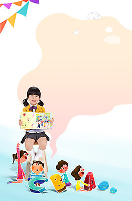 PSD 구름 편집 편집이미지 문자 학생 알파벳 영어 여자 어린이교육 교육 초등학생 어린이 말풍선 의자 영어교육 미소 웃음 들기 사람 앉기 동양인 소녀 여러명 앞모습 책 한국인 깃발 언어교육 여자만 어린이만 소녀만 이미지편집 자연요소 뷰포인트 가구 다수 모션 표정 인종 파일형식