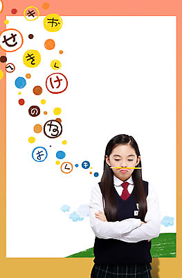 PSD 편집 편집이미지 문자 학생 여학생 여자 교육 교복 중학생 청소년 대화 한명 사람 동양인 상반신 앞모습 10대 단어 연필 팔짱 한국인 물기 일본어 여중생 글자교육 언어교육 가타가나 히라가나 여자만 여자한명만 십대만 십대여자만 십대여자한명만 이미지편집 1 옷 뷰포인트 모션 학용품 말하기 인종 필기구 파일형식