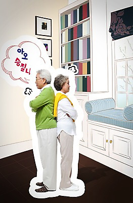 전신 PSD 편집 편집이미지 부부 커플 여자 노년 남자 말풍선 거실 포토일러 남편 책장 주택 서기 사람 동양인 성인 두명 팔짱 노부부 한국인 등맞대기 분노 짜증 아내 60대 서랍장 싸움 신경질 노인만 성인만 이미지편집 감정 가구 관계 모션 인종 건물 파일형식