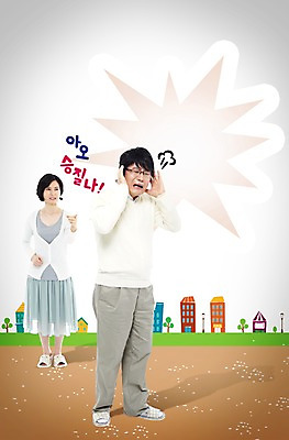 전신 PSD 편집 편집이미지 부부 커플 여자 남자 40대 말풍선 포토일러 남편 슬리퍼 서기 사람 동양인 손짓 성인 두명 청춘 외침 한국인 짜증 가리킴 아내 귀막기 싸움 중년부부 부부싸움 잔소리 노려봄 신경질 중년만 성인만 이미지편집 감정 중년 신발 컨셉 관계 모션 표정 인종 소리 파일형식