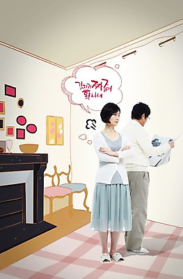 전신 PSD 편집 편집이미지 부부 커플 여자 남자 40대 말풍선 거실 포토일러 남편 슬리퍼 주택 서기 사람 동양인 성인 두명 청춘 팔짱 한국인 등맞대기 짜증 아내 신문 싸움 중년부부 부부싸움 노려봄 신경질 중년만 성인만 이미지편집 감정 중년 신발 컨셉 관계 모션 표정 인종 건물 간행물 뉴스 파일형식