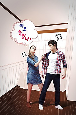 전신 PSD 서양인 외국인 백인 편집 편집이미지 부부 커플 여자 남자 거실 신혼부부 포토일러 주택 서기 사람 손짓 20대 성인 두명 캐주얼 친구 청춘 경쟁 분노 잡기 싸움 몸싸움 신경질 청년만 성인만 이미지편집 옷 감정 컨셉 관계 모션 인종 청년 건물 신혼 파일형식