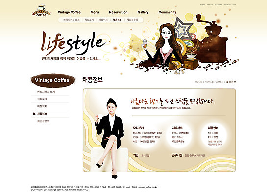 전신 PSD 템플릿 여자 커피 음료 음식 웹템플릿 웹소스 디자인시안 사이트템플릿 회사홈페이지 회사소개 시안 서브 들기 사람 앉기 동양인 성인 두명 홈페이지 식당 웹 홈페이지시안 카페 한국인 원두 커피잔 찻잔 알림 채용 여자만 성인여자만 성인만 이미지템플릿 인터넷 비즈니스 모션 잔 인종 상점 파일형식 편집소스