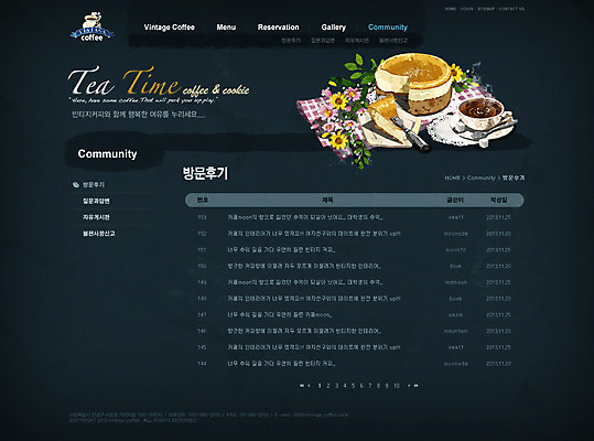 PSD 식물 템플릿 꽃 커피 음료 음식 빵 웹템플릿 포크 웹소스 디자인시안 사이트템플릿 회사홈페이지 회사소개 시안 티타임 서브 알림판 사람없음 홈페이지 케이크 식당 숟가락 웹 홈페이지시안 카페 식탁보 커피잔 찻잔 각설탕 리뷰 이미지템플릿 식기 인터넷 휴식 디저트 잔 수저 상점 설탕 파일형식 편집소스