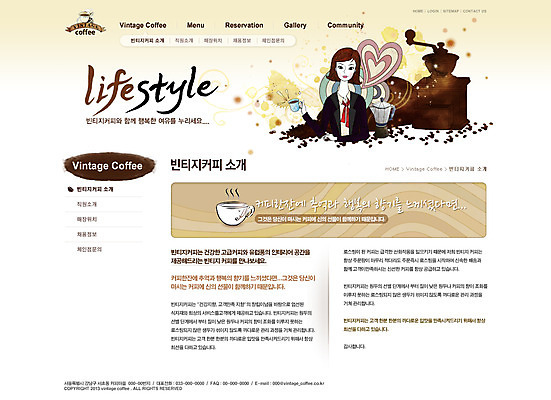 PSD 템플릿 여자 커피 음료 음식 웹템플릿 웹소스 디자인시안 사이트템플릿 주전자 회사홈페이지 회사소개 시안 서브 한명 들기 사람 상반신 성인 홈페이지 식당 웹 홈페이지시안 카페 원두 커피잔 찻잔 여자만 여자한명만 성인여자만 성인만 이미지템플릿 1 인터넷 모션 주방용품 잔 상점 파일형식 편집소스