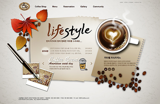 PSD 식물 템플릿 종이 커피 음료 음식 웹템플릿 단풍 웹소스 디자인시안 사이트템플릿 회사홈페이지 회사소개 시안 티타임 사람없음 홈페이지 펜 식당 공책 웹 홈페이지시안 카페 원두 커피잔 찻잔 메인 펜촉 기념사진 이미지템플릿 잎 인터넷 휴식 문구용품 잔 필기구 상점 파일형식 편집소스