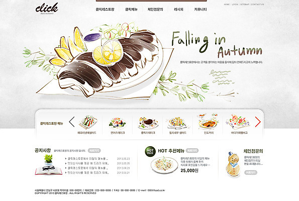 PSD 템플릿 그릇 식기 접시 음식 웹템플릿 과일 웹소스 디자인시안 사이트템플릿 회사홈페이지 회사소개 시안 서양음식 육류 스테이크 사람없음 홈페이지 식당 레스토랑 식사 웹 홈페이지시안 레몬 메인 이미지템플릿 인터넷 식재료 상점 파일형식 편집소스