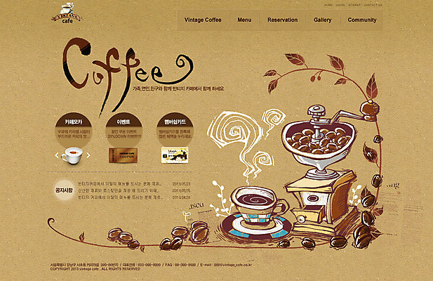 PSD 식물 템플릿 커피 음료 음식 웹템플릿 웹소스 디자인시안 사이트템플릿 회사홈페이지 회사소개 시안 사람없음 홈페이지 식당 웹 홈페이지시안 카페 풀 커피잔 찻잔 메인 분쇄기 이미지템플릿 인터넷 잔 상점 파일형식 편집소스