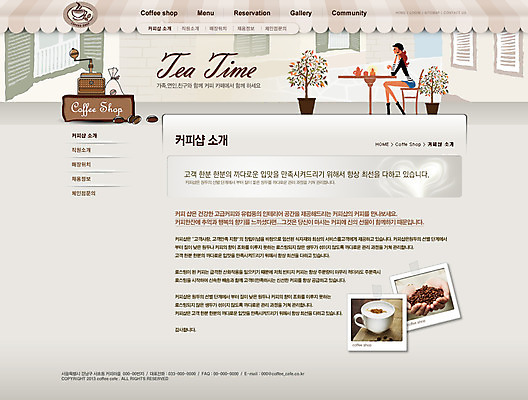 전신 PSD 나무 식물 템플릿 건축물 여자 화분 커피 음료 음식 웹템플릿 의자 창문 탁자 웹소스 디자인시안 사이트템플릿 주전자 회사홈페이지 회사소개 시안 서브 한명 사람 앉기 성인 건물 옆모습 홈페이지 식당 웹 홈페이지시안 카페 원두 커피잔 찻잔 여자만 여자한명만 성인여자만 성인만 이미지템플릿 1 건축 뷰포인트 가구 인터넷 모션 주방용품 잔 상점 파일형식 편집소스