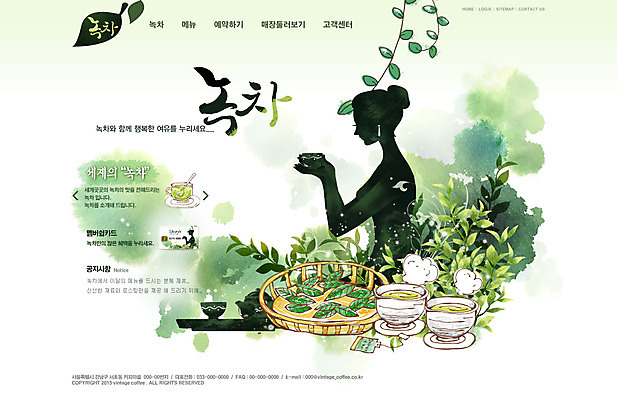 PSD 식물 템플릿 여자 실루엣 음료 음식 웹템플릿 자동차 웹소스 디자인시안 사이트템플릿 회사홈페이지 회사소개 시안 티타임 한명 사람 상반신 옆모습 홈페이지 바구니 식당 웹 홈페이지시안 카페 차 찻잔 녹차 메인 녹차잎 여자만 여자한명만 이미지템플릿 1 육상교통 뷰포인트 인터넷 휴식 잔 촬영기법 차_음료 상점 찻잎 파일형식 편집소스