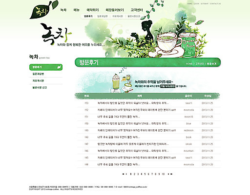 PSD 식물 템플릿 여자 실루엣 음료 음식 웹템플릿 잎 자동차 웹소스 디자인시안 사이트템플릿 회사홈페이지 회사소개 시안 서브 알림판 한명 사람 상반신 성인 홈페이지 식당 웹 홈페이지시안 카페 풀 차 전통차 찻잔 녹차 리뷰 여자만 여자한명만 성인여자만 성인만 이미지템플릿 1 육상교통 인터넷 잔 촬영기법 차_음료 상점 파일형식 편집소스