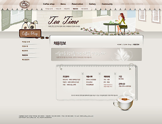 전신 PSD 템플릿 건축물 여자 커피 음료 음식 웹템플릿 의자 창문 탁자 웹소스 디자인시안 사이트템플릿 주전자 회사홈페이지 회사소개 시안 티타임 서브 한명 들기 사람 앉기 성인 건물 옆모습 홈페이지 식당 웹 홈페이지시안 카페 커피잔 찻잔 알림 채용 여자만 여자한명만 성인여자만 성인만 이미지템플릿 1 건축 뷰포인트 가구 인터넷 비즈니스 모션 주방용품 휴식 잔 상점 파일형식 편집소스