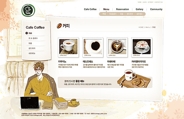PSD 템플릿 남자 커피 음료 음식 웹템플릿 웹소스 디자인시안 사이트템플릿 회사홈페이지 회사소개 시안 서브 쟁반 종류 한명 사람 앉기 상반신 성인 책 노트북 홈페이지 쌓기 쿠키 식당 숟가락 웹 홈페이지시안 카페 커피잔 찻잔 메뉴 남자만 남자한명만 성인남자만 성인만 이미지템플릿 1 인터넷 모션 디저트 잔 수저 전자제품 상점 파일형식 편집소스
