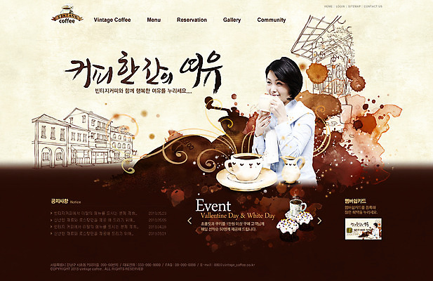 PSD 템플릿 건축물 여자 커피 음료 음식 웹템플릿 웹소스 디자인시안 사이트템플릿 회사홈페이지 회사소개 시안 티타임 한명 들기 사람 동양인 상반신 성인 건물 홈페이지 식당 웹 홈페이지시안 카페 한국인 커피잔 찻잔 메인 여자만 여자한명만 성인여자만 성인만 이미지템플릿 1 건축 인터넷 모션 휴식 잔 인종 상점 파일형식 편집소스