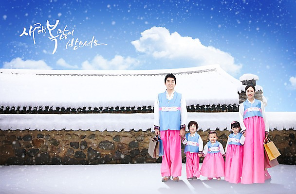 전신 PSD 편집 편집이미지 한국전통 계절 여자 명절 남자 딸 아들 어린이 고건축 겨울 캘리편집 캘리그라피 가족 엄마 새해 주택 전통소품 기와집 서기 미소 웃음 들기 사람 동양인 풍경 소녀 소년 여러명 성인 30대 담장 청춘 설날 한국인 눈 아빠 전통의상 한복 눈내림 이미지편집 자연요소 전통 건축물 기념일 다수 컨셉 관계 모션 날씨 한옥 한국 눈_날씨 표정 인종 건물 장년 오브젝트 파일형식