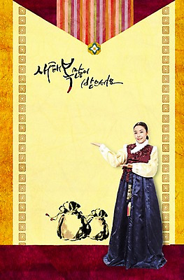 전신 PSD 편집 편집이미지 문자 한국전통 여자 명절 캘리편집 캘리그라피 새해 안내 복주머니 전통소품 한명 서기 미소 웃음 사람 동양인 손짓 20대 성인 청춘 설날 한국인 새해인사 조끼 전통의상 한복 노리개 덕담 여자만 여자한명만 성인여자만 청년만 청년여자만 성인한명만 청년여자한명만 성인여자한명만 성인만 이미지편집 1 전통 기념일 컨셉 모션 한국 표정 인종 청년 외투 인사 오브젝트 파일형식