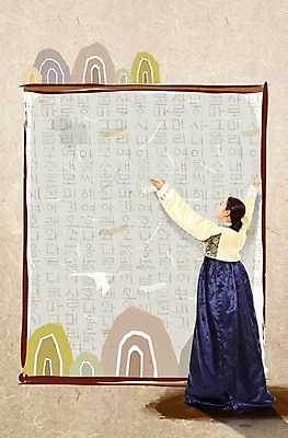 전신 PSD 편집 편집이미지 여자 명절 조류 팔벌리기 새해 산 프레임 틀 한명 서기 미소 웃음 사람 동양인 성인 뒷모습 설날 전통문양 한국인 전통의상 한복 소원 여자만 여자한명만 성인여자만 성인만 이미지편집 동물 1 한국전통 전통 문양 기념일 뷰포인트 모션 표정 인종 파일형식