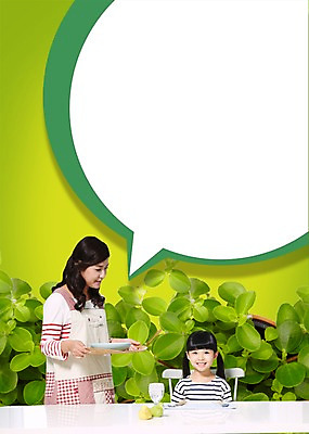모양 PSD 식물 편집이미지 그릇 배너 응시 여자 딸 어린이라이프 화분 어린이 음식 포크 말풍선 의자 과일 가족 식탁 엄마 나뭇잎 안내 프레임 쟁반 틀 서기 웃음 사람 앉기 동양인 소녀 상반신 성인 두명 컵 숟가락 식사 앞치마 공백 한국인 메모지 알림 여자만 이미지편집 라이프스타일 식기 시선 가구 잎 관계 모션 탁자 수저 표정 인종 사무용품 파일형식