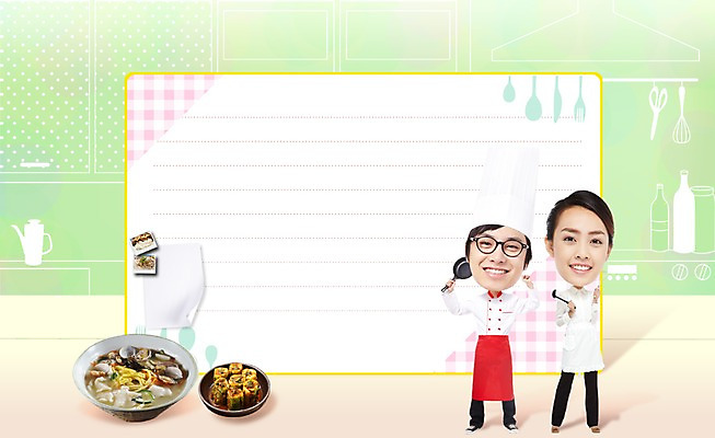 전신 PSD 외국인 편집이미지 모자 그릇 접시 여자 남자 음식 포토일러 주방용품 요리사모자 요리 서기 미소 웃음 들기 사람 동양인 20대 성인 두명 앞모습 주방 식당 주방장 요리사 미니어처 한국인 프라이팬 조리복 편지지 국자 전단 인물미니어처 음식전단 오이소박이 수제비 SD캐릭터 청년만 성인만 이미지편집 직업 캐릭터 모자_잡화 식기 잡화 뷰포인트 생활용품 유니폼 모션 김치 표정 인종 청년 모형 상점 편지 홍보물 파일형식