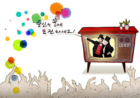 PSD 식물 편집이미지 모자 응시 여자 남자 화분 문화 예술 무늬 지팡이 문화예술 미소 웃음 사람 동양인 정장 턱시도 여러명 상반신 성인 텔레비전 공연 기쁨 꿈 한국인 마술 도전 마술사 가리킴 군중 박수 마술봉 마술쇼 성인만 이미지편집 시선 잡화 옷 감정 다수 표정 인종 손짓 이벤트 전자제품 마술도구 파일형식