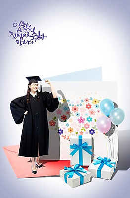 전신 PSD 서양인 외국인 백인 편집이미지 모자 학생 여자 교육 대학생 허리손 학사모 졸업 편지봉투 선물 한명 서기 미소 웃음 사람 이벤트 20대 성인 앞모습 선물상자 상자 파이팅 주먹 축하 졸업가운 신학기 입학 풍선 졸업선물 입학선물 여자만 여자한명만 성인여자만 청년만 청년여자만 성인한명만 청년여자한명만 성인여자한명만 성인만 이미지편집 카드프레임 모자_잡화 1 잡화 뷰포인트 포즈 컨셉 모션 봉투 프레임 표정 인종 청년 가운 편지 파일형식