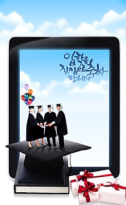 전신 PSD 서양인 외국인 백인 구름 편집이미지 모자 학생 여자 교육 남자 대학생 학사모 졸업 하늘 선물 서기 미소 웃음 들기 사람 이벤트 여러명 20대 성인 앞모습 선물상자 상자 태블릿 축하 졸업가운 졸업장 신학기 입학 풍선 졸업선물 입학선물 청년만 성인만 이미지편집 자연요소 모자_잡화 잡화 뷰포인트 다수 컨셉 모션 표정 인종 청년 전자제품 스마트기기 가운 파일형식