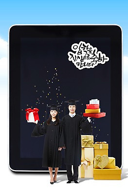 전신 PSD 편집이미지 모자 학생 여자 교육 남자 대학생 학사모 졸업 선물 서기 미소 웃음 들기 사람 동양인 이벤트 20대 성인 두명 앞모습 선물상자 상자 태블릿 한국인 축하 졸업가운 신학기 입학 졸업선물 입학선물 청년만 성인만 이미지편집 모자_잡화 잡화 뷰포인트 컨셉 모션 표정 인종 청년 전자제품 스마트기기 가운 파일형식