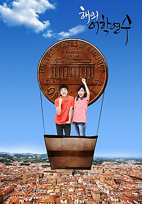 PSD 구름 편집이미지 학생 건축물 여자 교육 남자 대학생 하늘 서기 미소 웃음 사람 동양인 풍경 20대 성인 두명 건물 앞모습 캐주얼 동전 파이팅 주먹 한국인 열기구 도시 유학 어학연수 해외연수 청년만 성인만 이미지편집 자연요소 옷 건축 뷰포인트 돈 항공교통 모션 표정 인종 청년 연수 파일형식