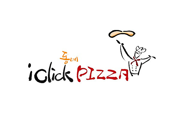 PSD 문자 문양 손글씨 영어 음식 백그라운드 일러스트 캘리그라피 피자 서양음식 타이포그라피 글자캘리그라피 한글 단어 마을 요리사 이탈리아음식 심볼 국내일러스트 직업 패스트푸드 파일형식