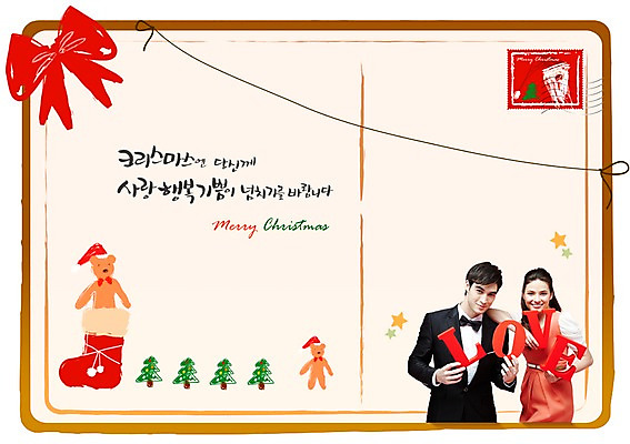 PSD 서양인 외국인 나무 백인 편집 편집이미지 커플 알파벳 영어 원피스 여자 기념일 남자 행복 리본 크리스마스 대문자 양말 크리스마스카드 선물 사랑 서기 웃음 들기 사람 정장 턱시도 이벤트 상반신 성인 두명 단어 곰인형 엽서 우표 성인만 이미지편집 카드프레임 식물 문자 옷 감정 인형 관계 모션 카드_감사 프레임 표정 인종 편지 파일형식