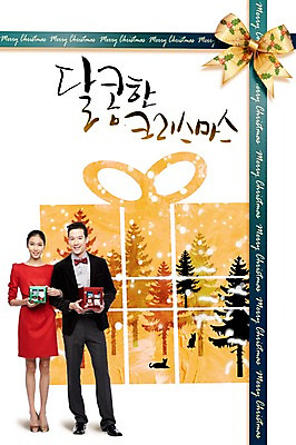 전신 PSD 외국인 나무 식물 편집 편집이미지 커플 계절 원피스 여자 기념일 남자 행복 리본 크리스마스 겨울 창문 크리스마스선물 선물 서기 웃음 들기 사람 동양인 정장 턱시도 이벤트 두명 선물상자 상자 눈 눈내림 이미지편집 자연요소 옷 감정 관계 모션 날씨 눈_날씨 표정 인종 파일형식